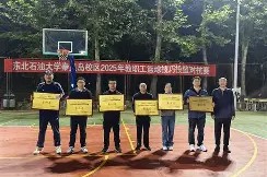 开云体育app-比赛中出现技惊四座一役，全场观众陶醉其中()