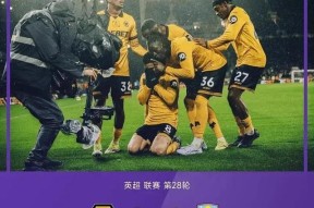 开云体育sports-沃尔夫斯堡客场战平奥格斯堡，两队握手言和()