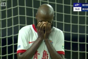 开云官方在线入口-沙尔克队再次落败，备受球迷失望()