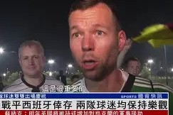 kaiyun sports-云达不来梅战平法兰克福，保持不败纪录()