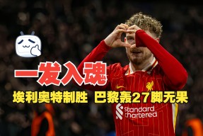 开云体育app-利物浦最新冠军预测