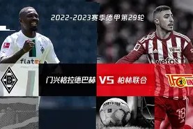 开云体育下载-士气高涨！柏林联队客场大胜莱比锡()