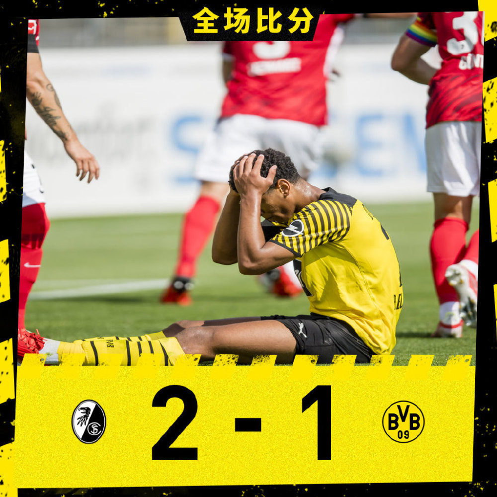 多特蒙德遭遇失利,小组形势不妙(多特蒙德对斯图加特的比分预测) 第2张 多特蒙德遭遇失利,小组形势不妙(多特蒙德对斯图加特的比分预测) 第2张